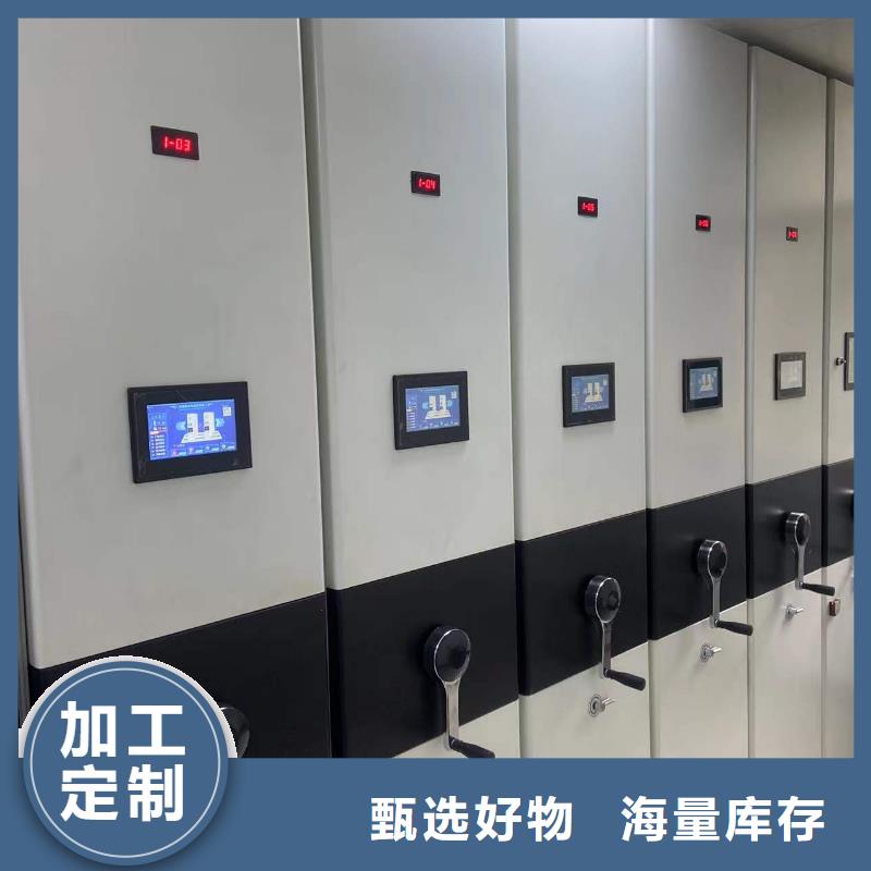 智能密集柜密集架按需定制