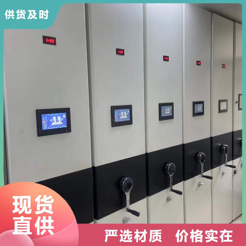 智能密集柜免費咨詢
