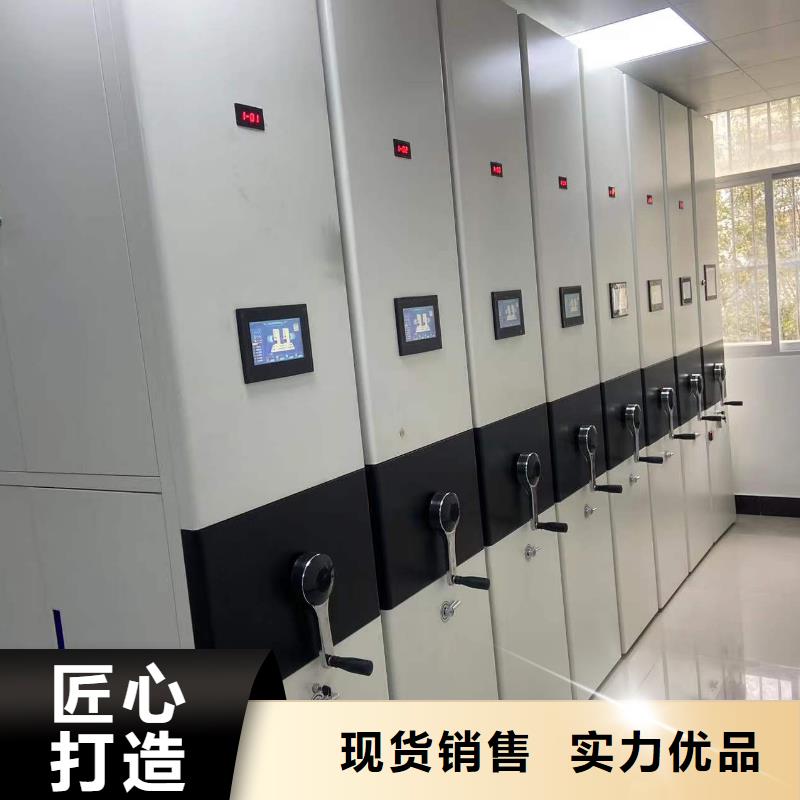 档案密集柜直销价格