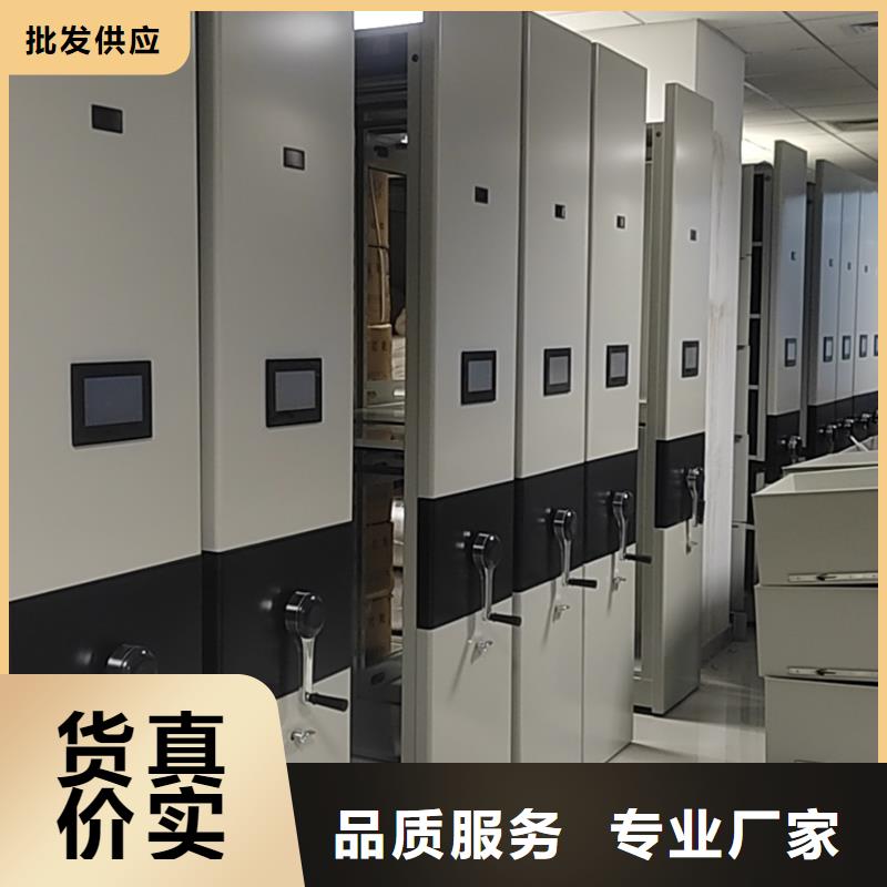 手摇密集柜密集架源头厂家