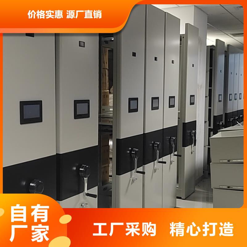 智能密集柜密集架按需定制