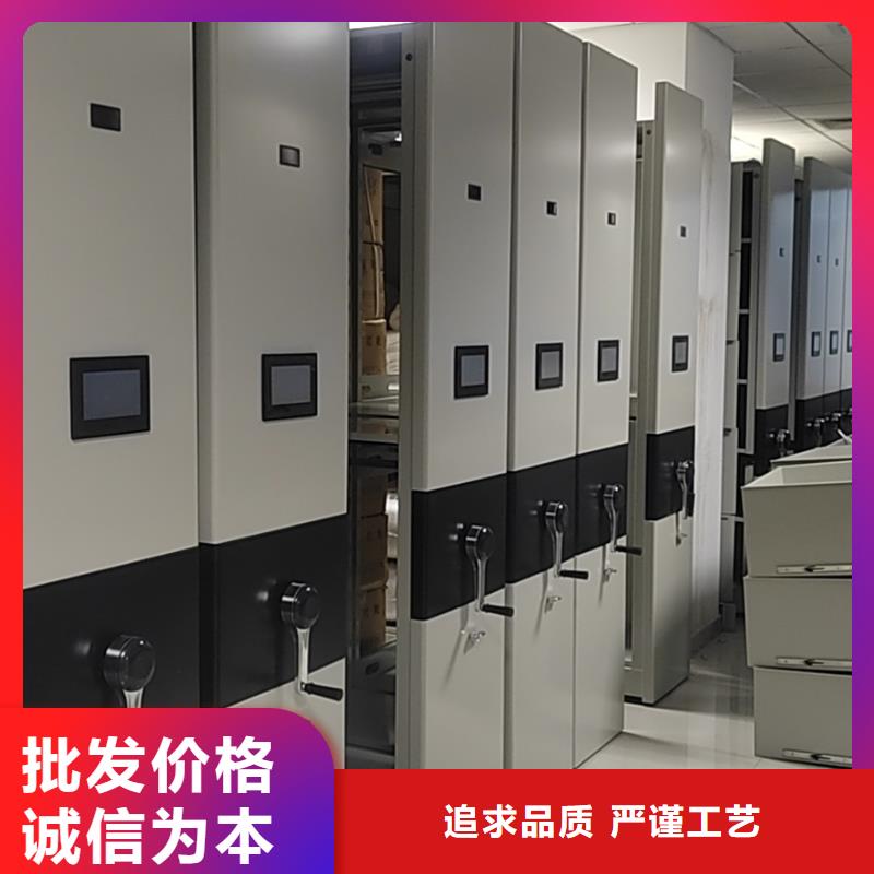 档案密集柜源头厂家