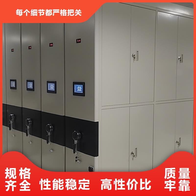 档案密集柜批发零售