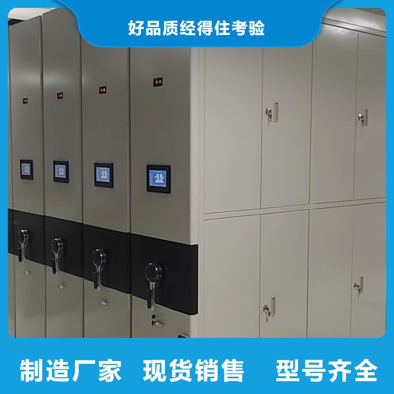 智能密集柜密集架源頭廠家