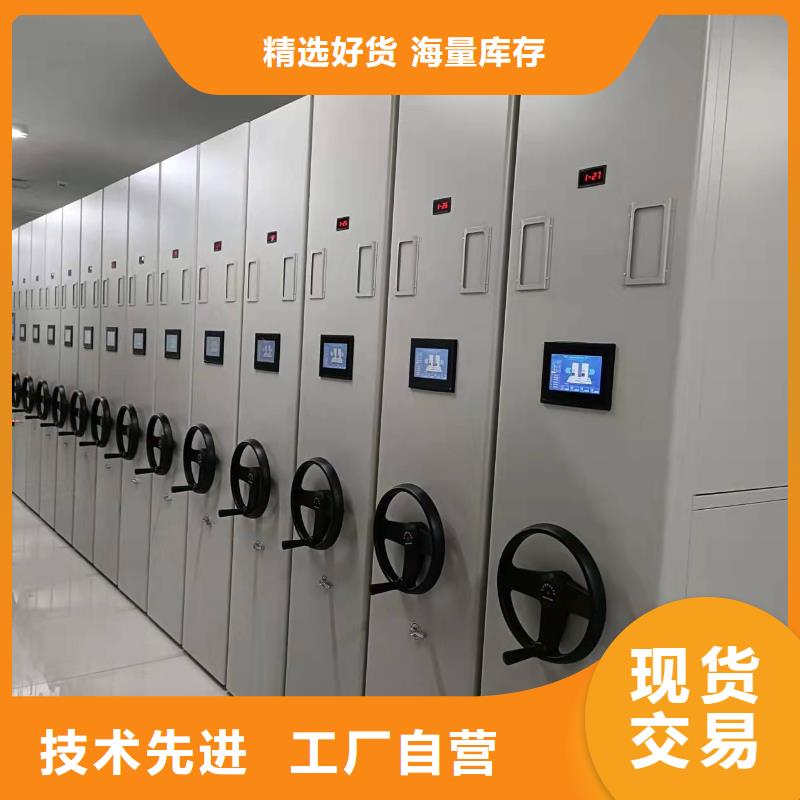 手搖密集柜密集架源頭廠家