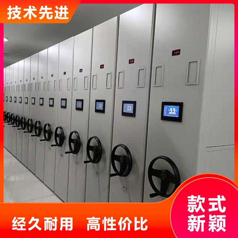 電動(dòng)密集架支持定制