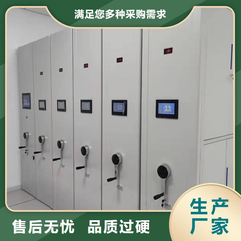 手搖密集架售后完善