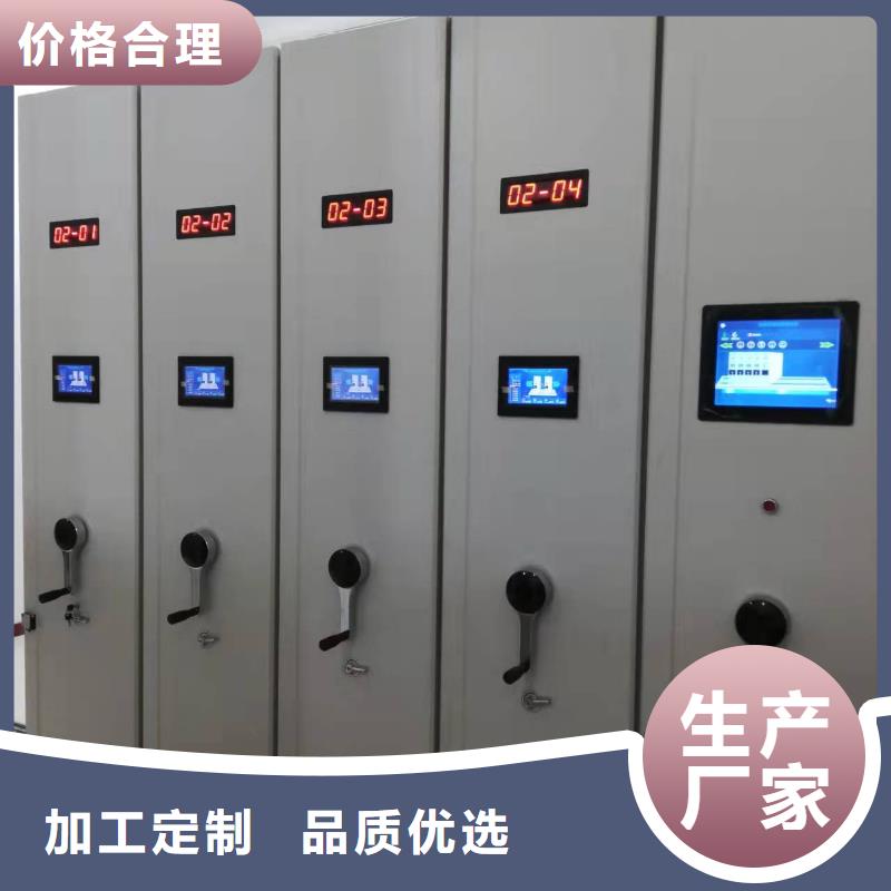 手摇密集柜密集架源头厂家