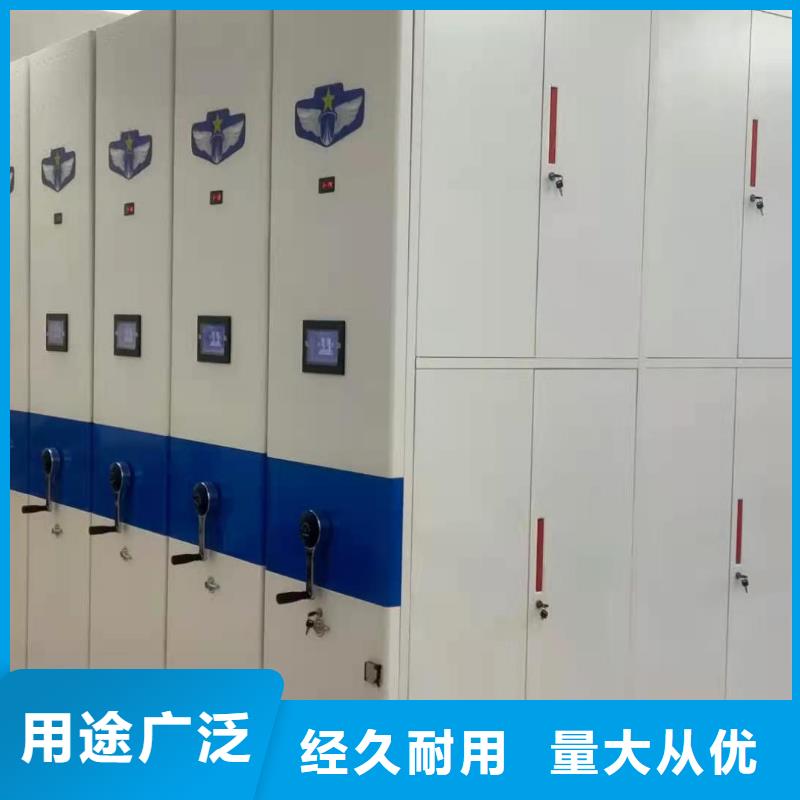 凭证柜高效节能