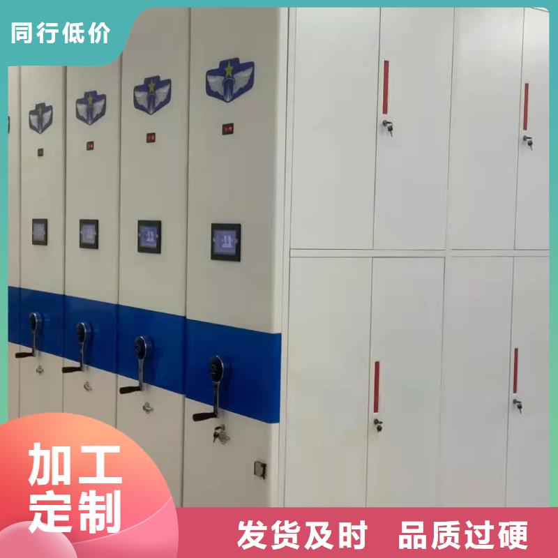 县手摇密集架批发零售