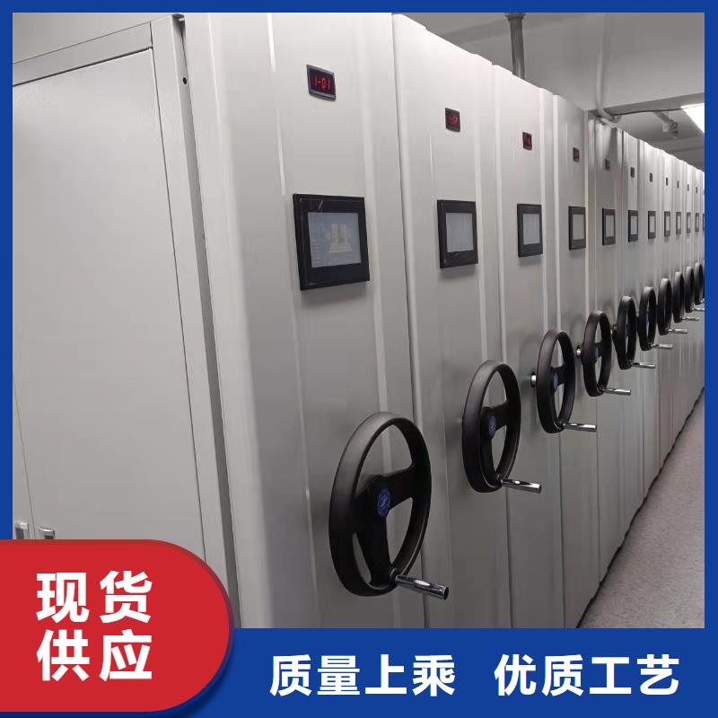 县档案密集柜售后完善