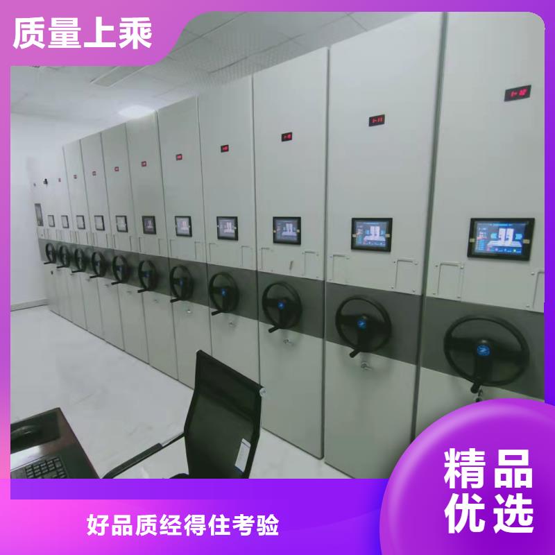 書架節能簡約