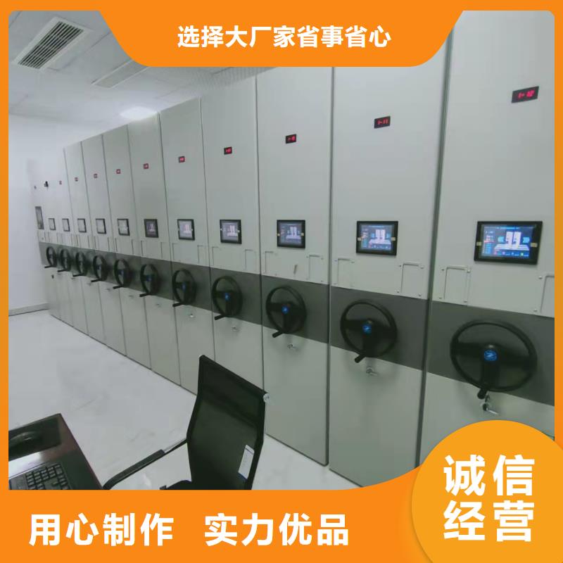 县档案密集柜售后完善