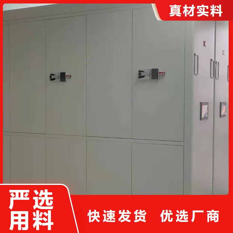 鋼制移動(dòng)儲(chǔ)存檔案柜節(jié)能簡(jiǎn)約