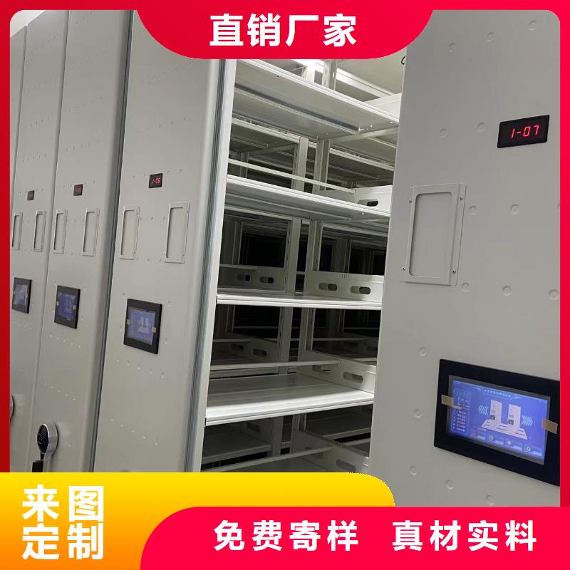 智能密集柜免費(fèi)咨詢
