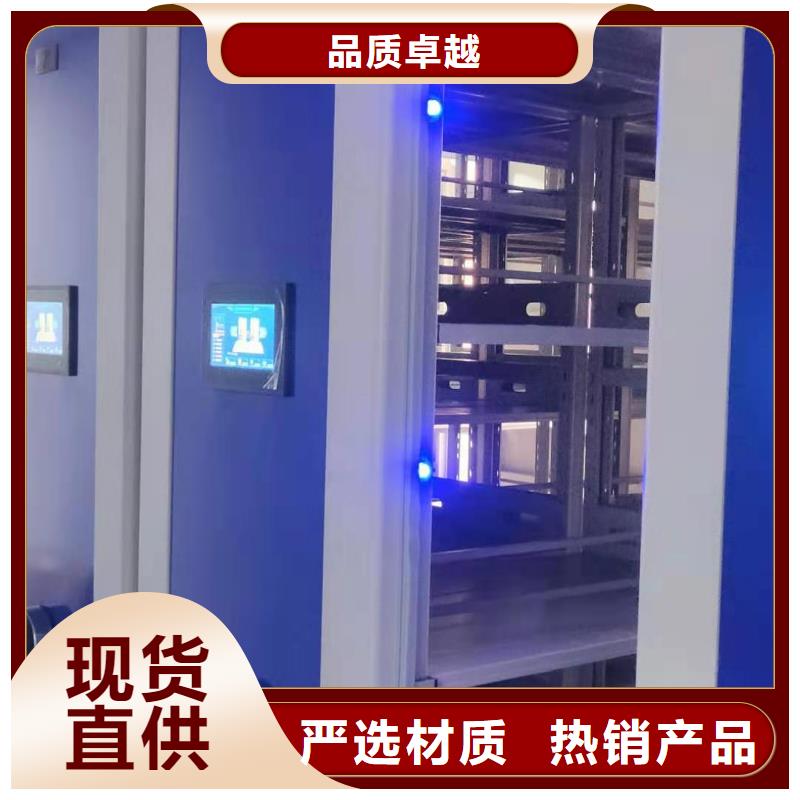 回轉密集柜按需定制