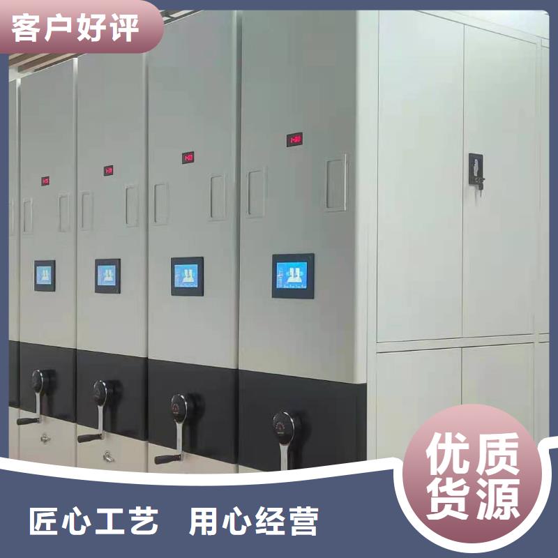 縣密集柜質優價廉