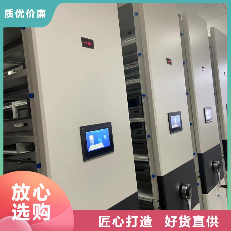 县密集柜质优价廉