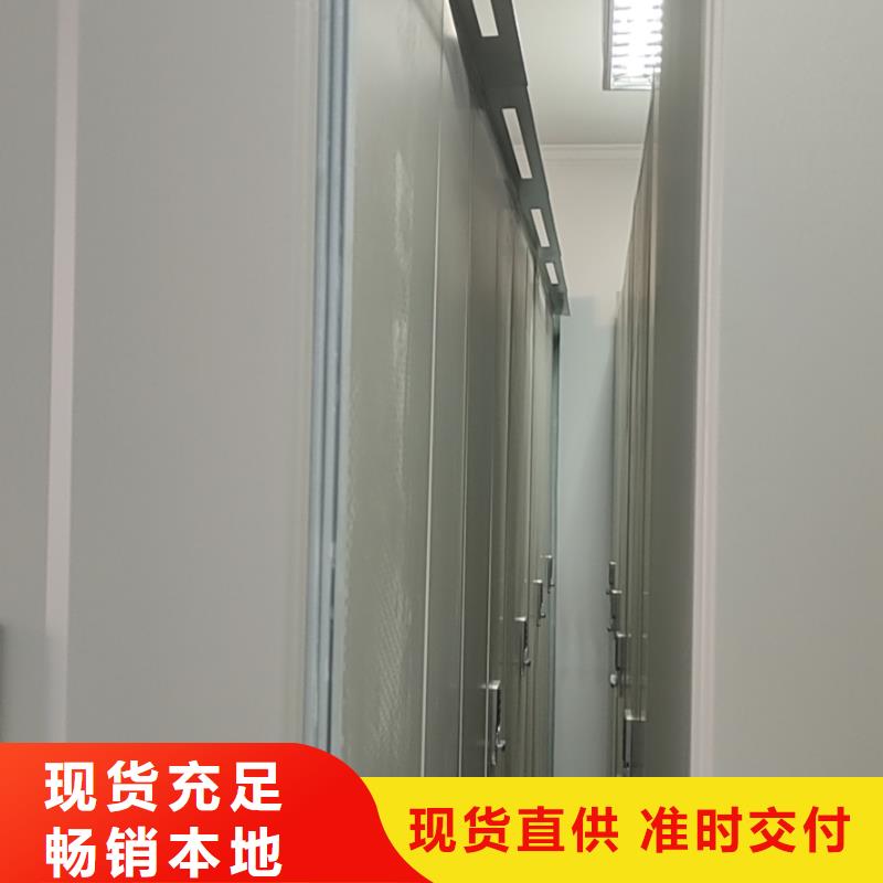 县档案密集柜售后完善