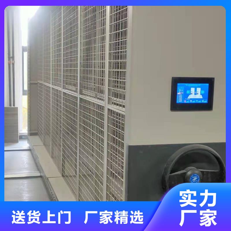 县智能密集柜批发零售