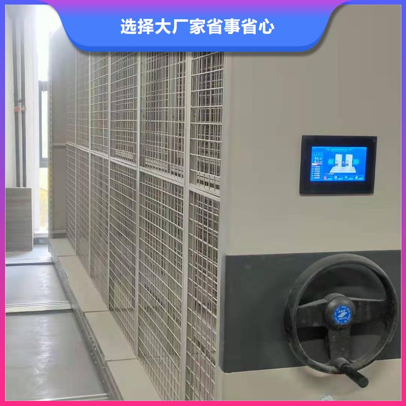 智能密集柜密集架按需定制