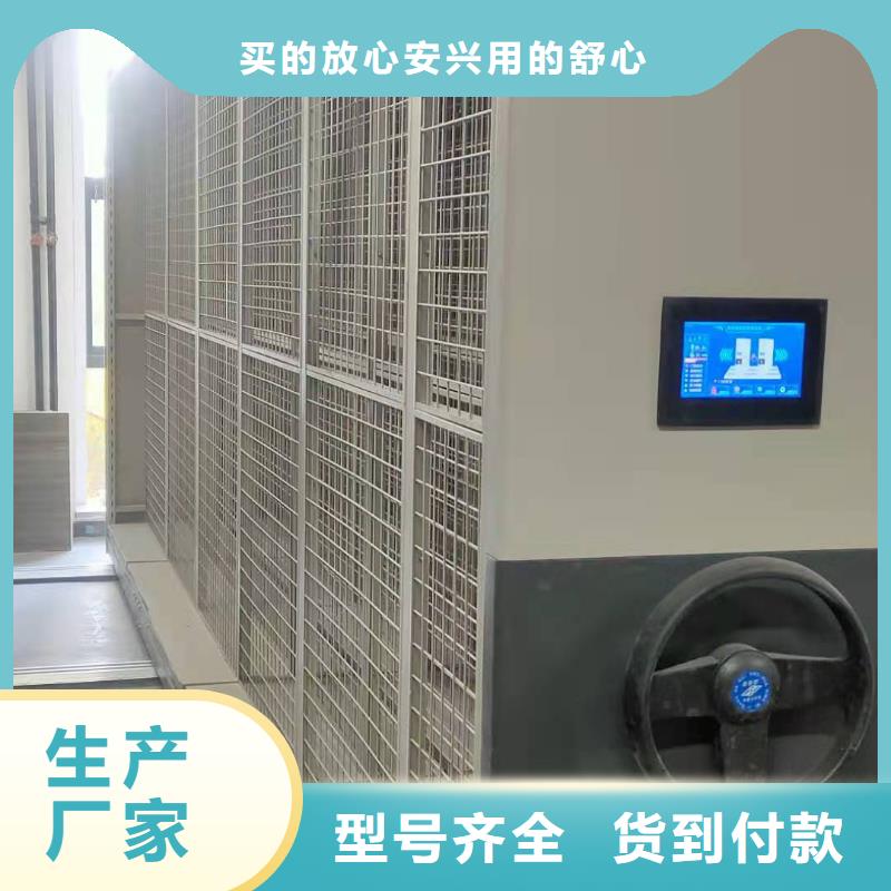 档案密集柜售后完善