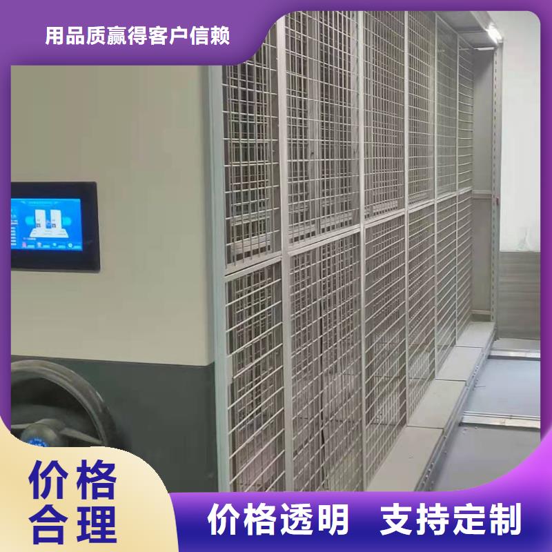 電動密集柜密集架源頭廠家