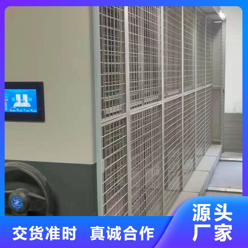 密集柜質優價廉