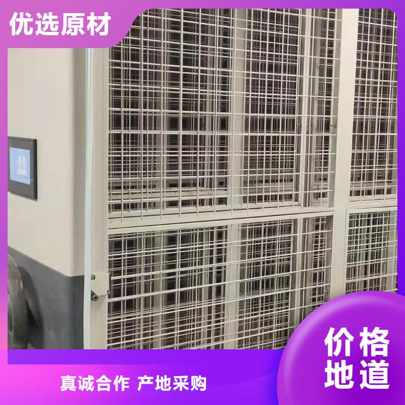 电动密集架现货直供