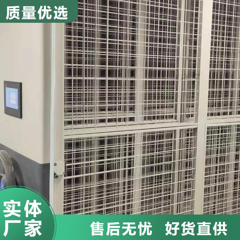县密集柜批发零售