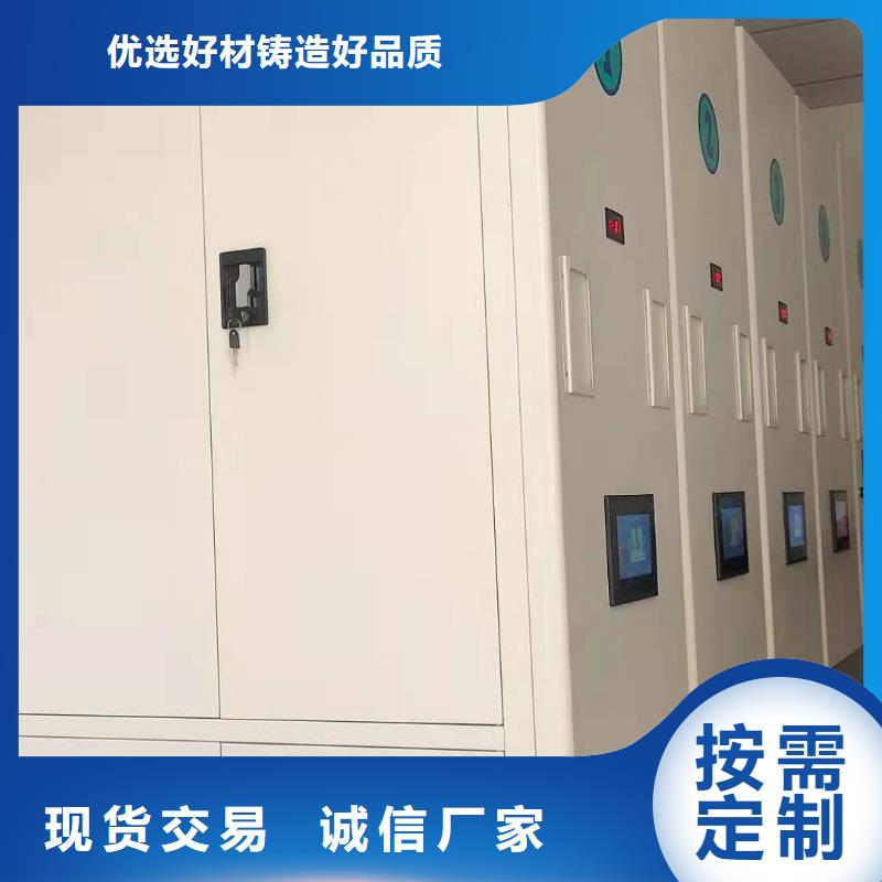 手摇密集柜密集架源头厂家