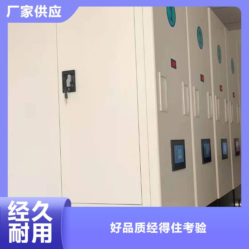 智能密集架批發(fā)零售