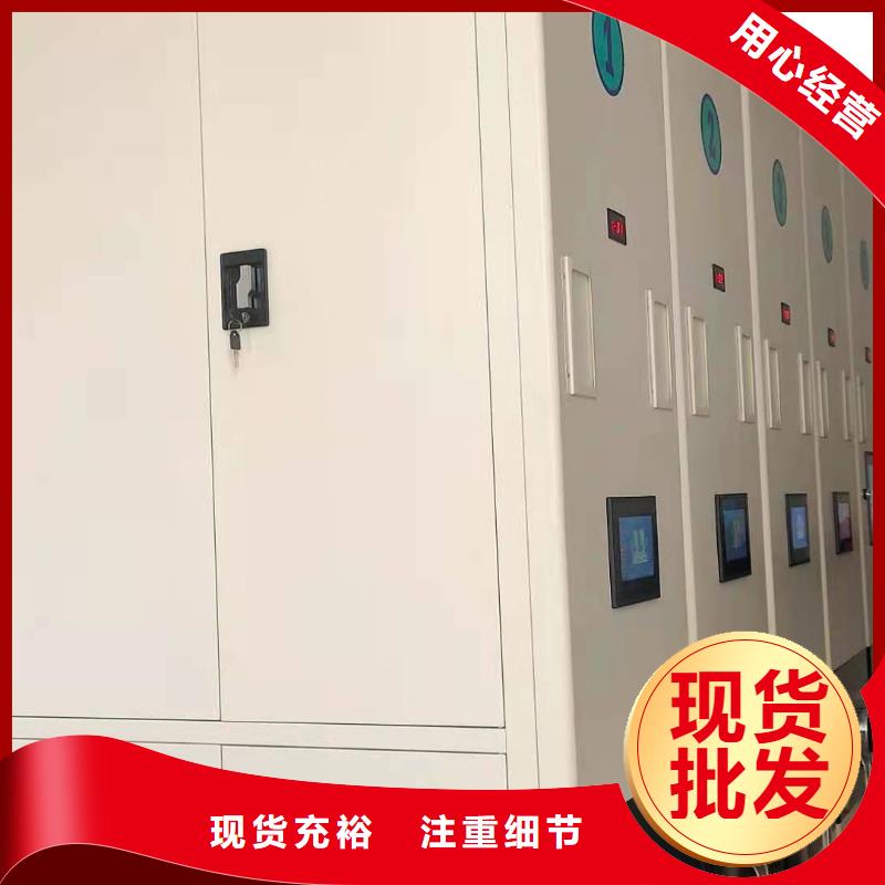 手摇密集柜密集架高效节能