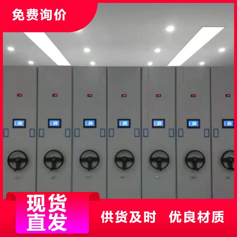 全封闭移动密集柜按需定制