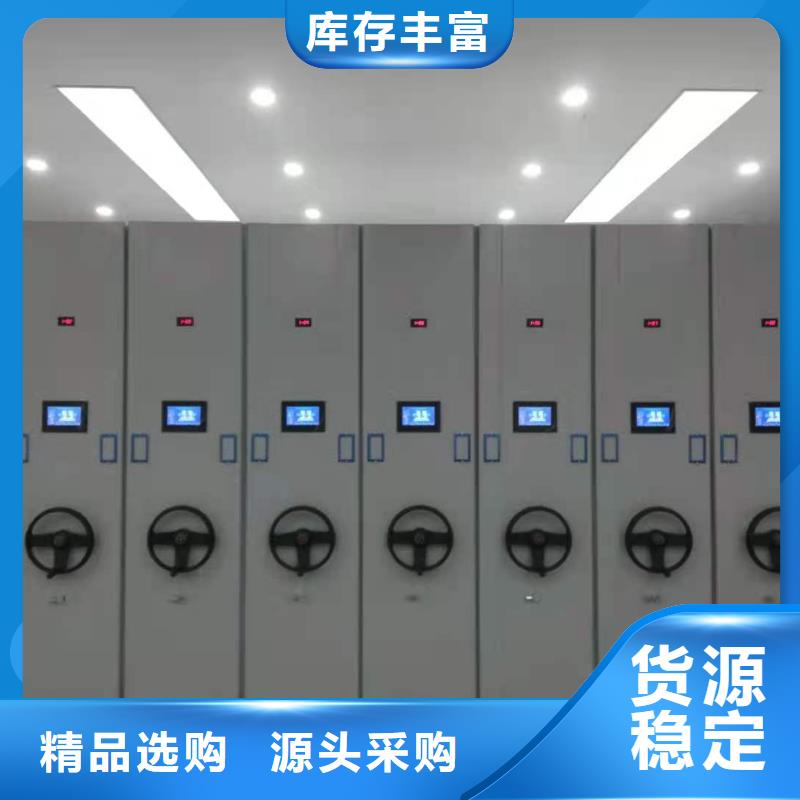 县手摇密集架直销价格
