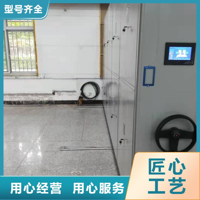 密集柜售后完善