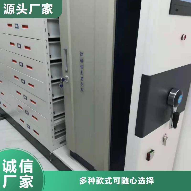 县档案密集柜直销价格