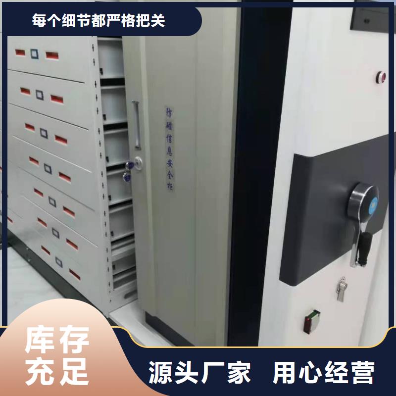 密集架量大从优
