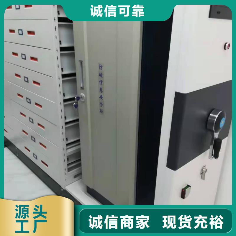電動(dòng)密集架支持定制