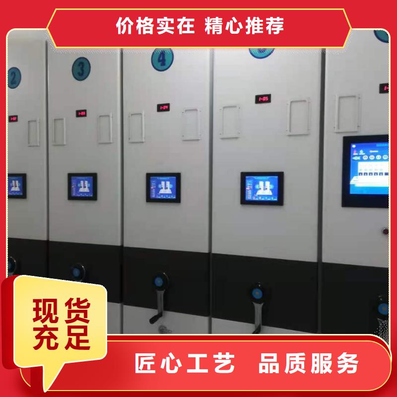 密集柜子全國走貨