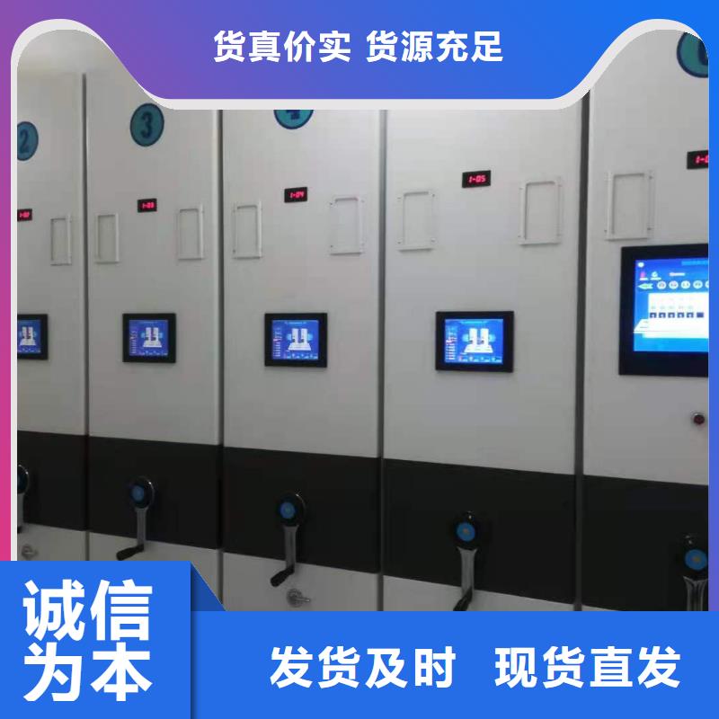 智能密集架批發(fā)零售