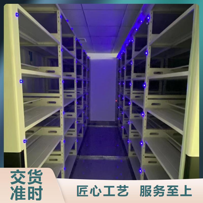 县智能密集柜售后完善