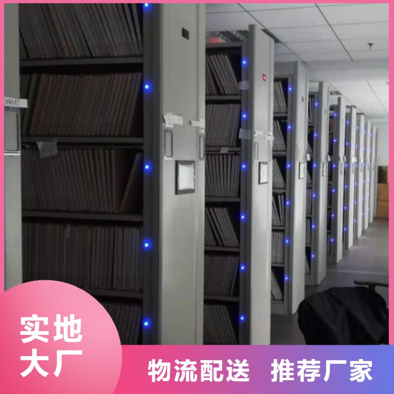 縣密集柜質優價廉