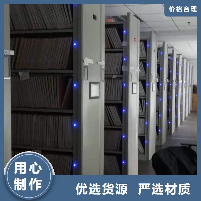 回轉(zhuǎn)密集柜源頭廠家