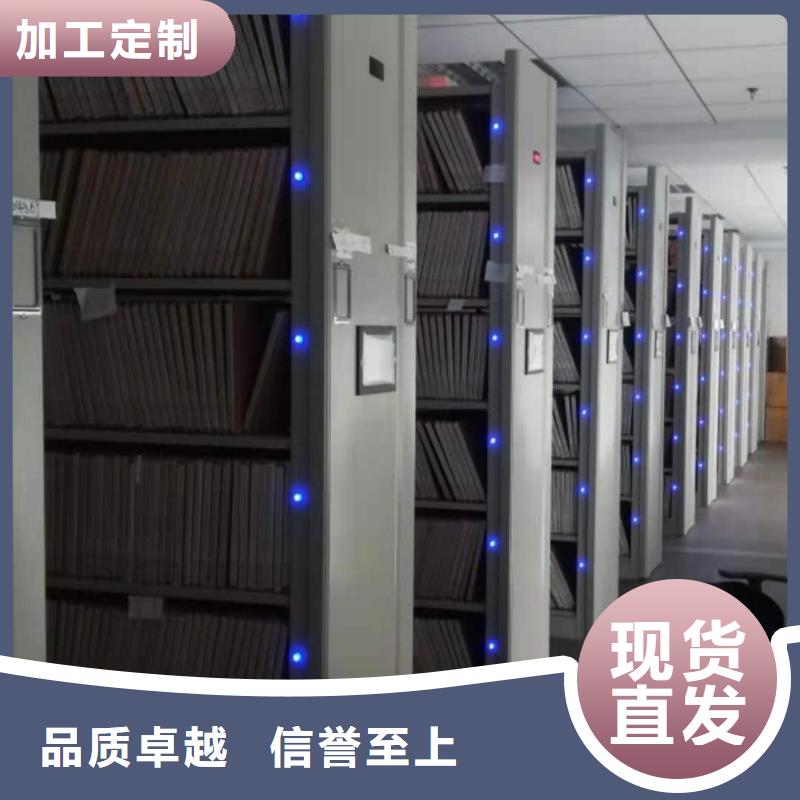 智能密集柜密集架源頭廠家