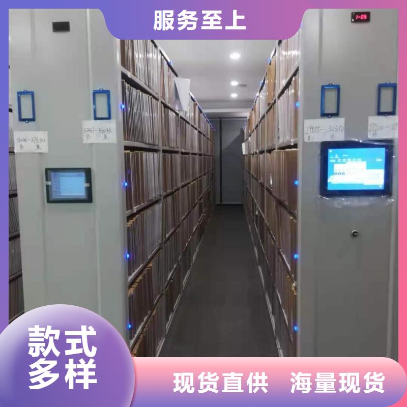 县手摇密集架批发零售