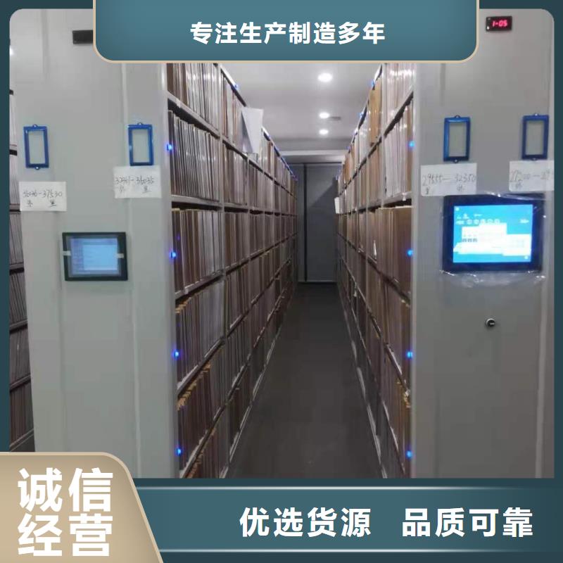 县档案密集柜质优价廉