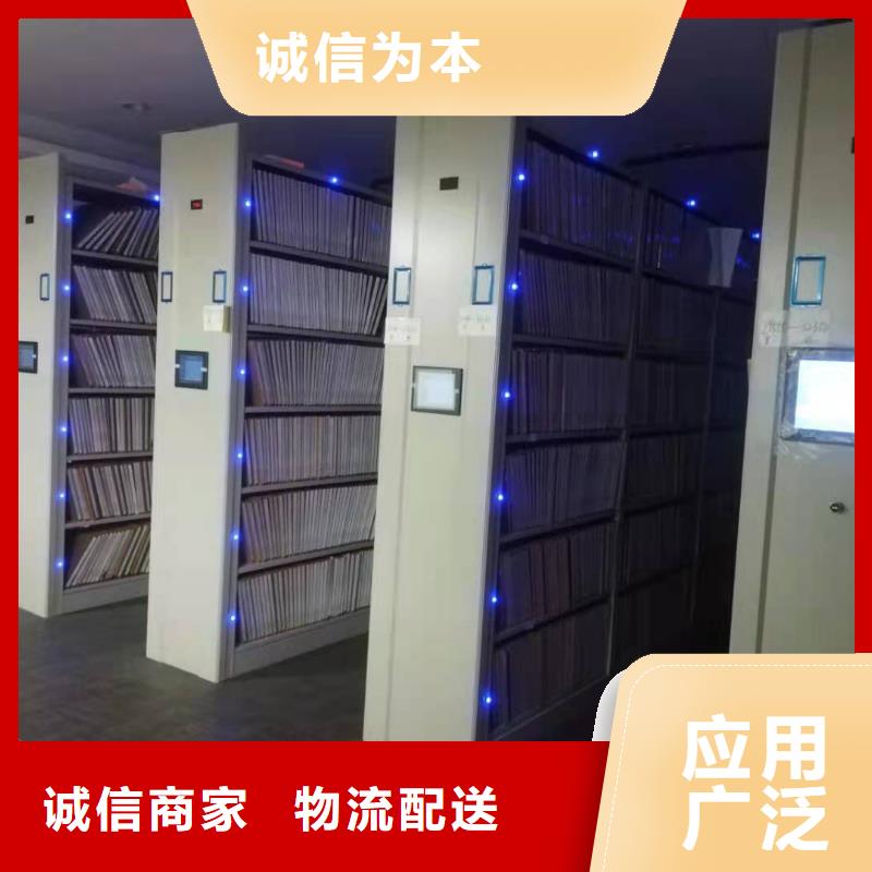 智能密集柜密集架按需定制