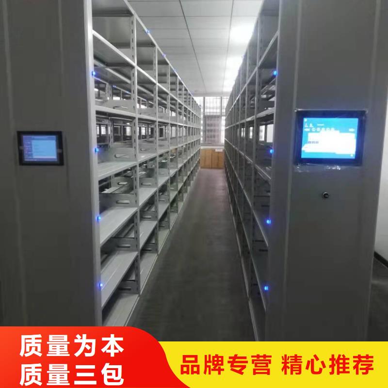 智能文件柜源頭廠家