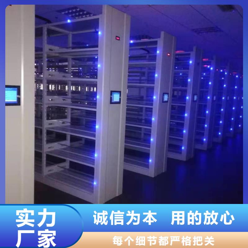 鋼制移動儲存檔案柜源頭廠家